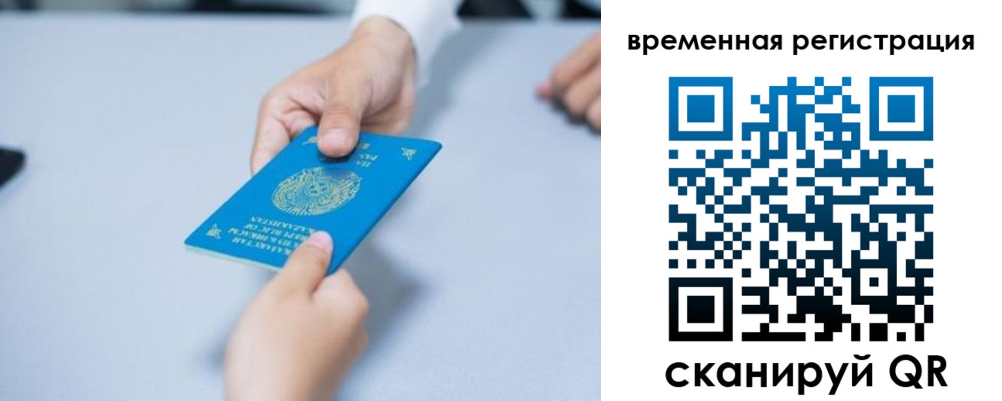 регистрация для дет. сада в Плавске