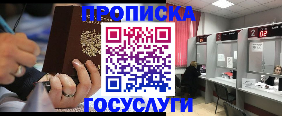 найти адрес прописки в Плавске